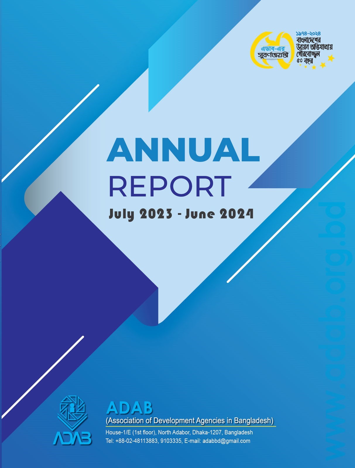 Annual Report-2023-2024